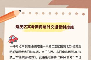 ?基迪23+7+9 亚历山大缺阵 杜兰特26+6 雷霆大胜太阳